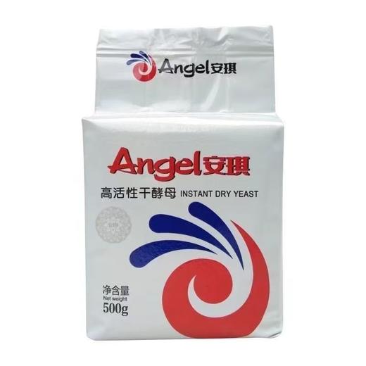 【SF】高活性干酵母粉  500g/袋  风味与膨胀度一致 预制面坯 商品图0