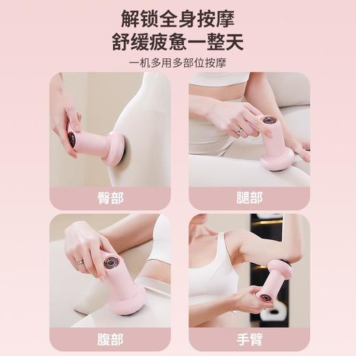 推脂机美体按摩仪家用手持无线按摩捶颈部腰部肩部揉捏筋膜枪 商品图1