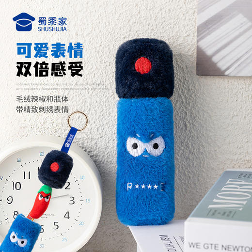 【辣椒水毛绒挂件】创意包包毛绒玩具挂件男女手机挂饰钥匙扣 商品图2