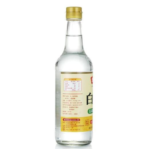 【SF】珍极白醋500ml瓶装烹饪泡菜凉拌炒菜醋洗脸0％添加防腐剂 商品图1