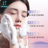 平衡小柅 薰衣草精油 舒压轻逸 水晶 冷制皂 洁肤 沐浴 深层保湿 舒缓修护 敏感肌适用 商品缩略图4