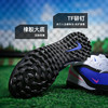 小李子NIKE耐克PHANTOM 中端TF碎钉训练足球鞋成人男HQ2325-446 商品缩略图2