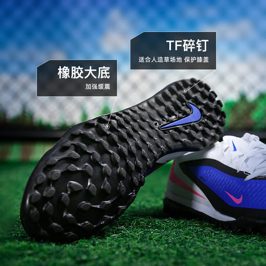 小李子NIKE耐克PHANTOM 中端TF碎钉训练足球鞋成人男HQ2325-446 商品图2