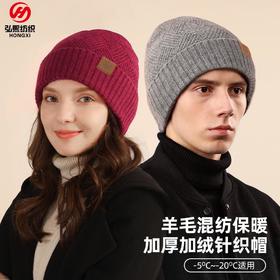 冬季双层加绒加厚针织帽子女纯色羊毛保暖防风护耳套头翻边毛线帽