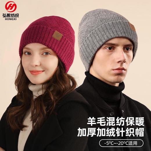 冬季双层加绒加厚针织帽子女纯色羊毛保暖防风护耳套头翻边毛线帽 商品图0