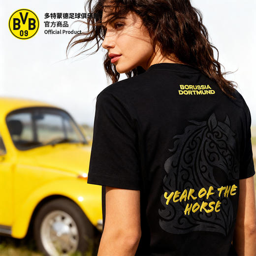 【官方正版】多特蒙德足球俱乐部｜2026年骏马T恤马年收藏纪念短袖 商品图1