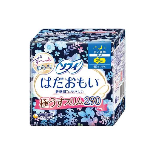 苏菲温柔肌加长进口日夜用卫生巾290mm15片 商品图2