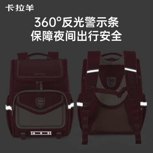 【大嘴书包3.0】卡拉羊小学生6维减负阻尼防下坠大嘴书包大容量双肩背包未来式CX2291+2585 商品图6