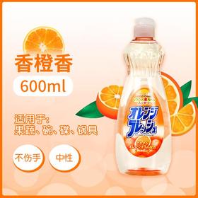 日本ROCKET洗洁精600ml（香橙味）