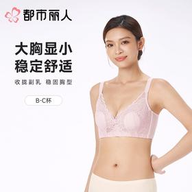 都市丽人女士内衣蕾丝文胸3/4杯软钢圈四排四扣LBC2J9
