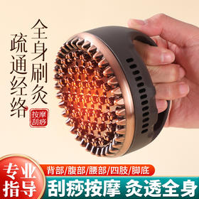 新款【纯铜艾灸经络刷】金属铜艾灸器具推拿艾灸刮痧美容院养生馆专用美业全身SPA艾灸刷经络刷刮痧仪按摩腰腹背家用