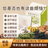 夏茗方黄精决明子枸杞牛蒡根金银花茯苓代用茶 商品缩略图0