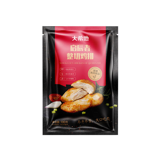 莫吉托之夜整切130g*10+大希地启辰者大鸡排100g*4+么么大黑椒上校鸡块250g*1+么么大鸡米花250g*1+人生黑酱160g*1+刀叉 商品图5