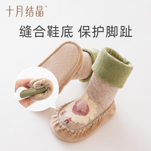 【任选两件，买一送一】婴儿秋冬防撞防滑地板袜学步袜袜子2双装 商品图2