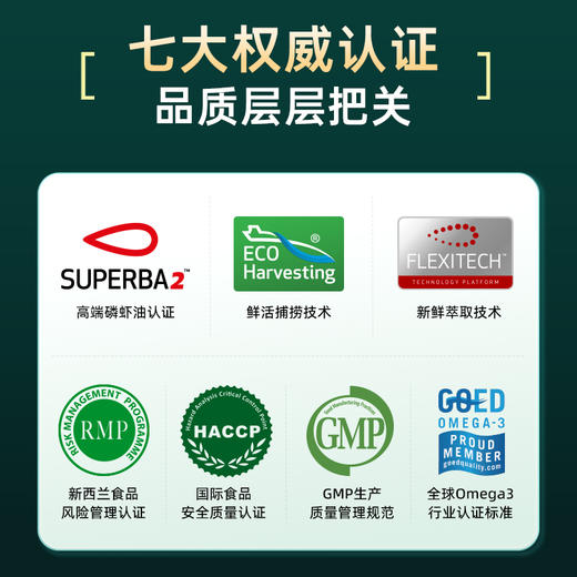 NYO3 阿蒙森岩藻黄素60粒/瓶 商品图6