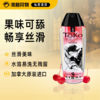 加拿大原装进口SHUNGA春画 果味口爱润滑液165ml Toko Aroma 商品缩略图0