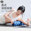 一梵加硬榴莲进阶款狼牙棒 10CM*45CM/个 狼牙棒瑜伽棒滚轴松解筋膜 商品缩略图1