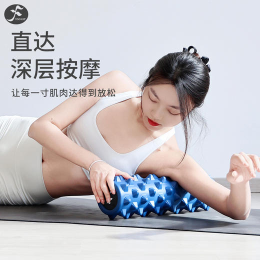 一梵加硬榴莲进阶款狼牙棒 10CM*45CM/个 狼牙棒瑜伽棒滚轴松解筋膜 商品图1