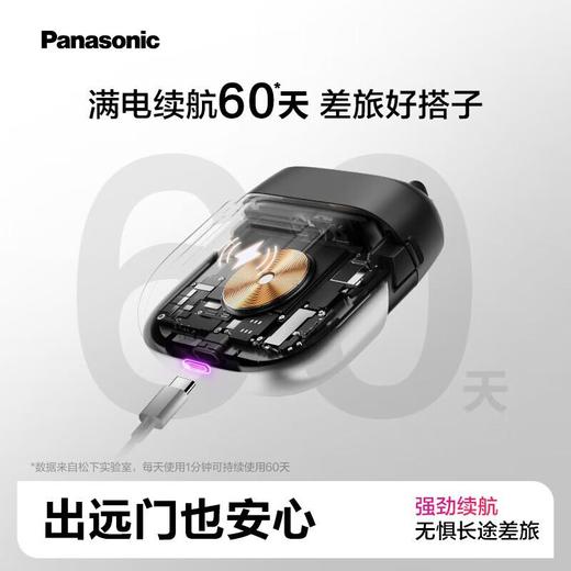 松下须刀 电动便携款往复式磁悬浮刮胡刀 ES-CM31-S405 (银色) 商品图2