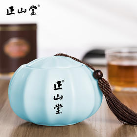 正山堂 陶瓷茶叶罐南瓜型 德化密封储存茶叶500ml容量 茶具