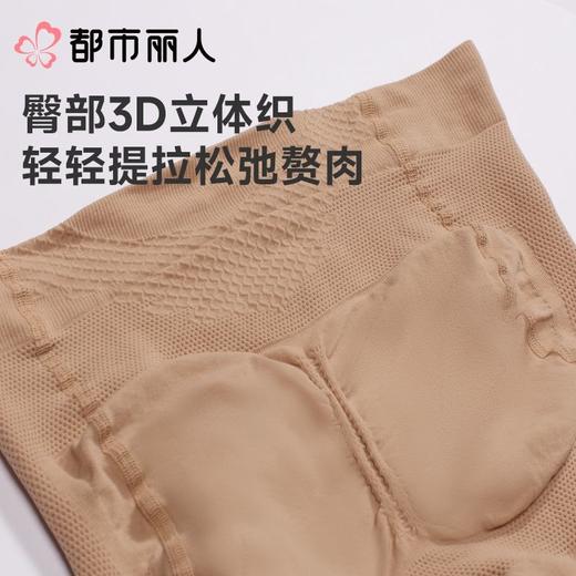 都市丽人女士打底裤锦纶丝袜连裤袜无无LGC3A3 商品图5