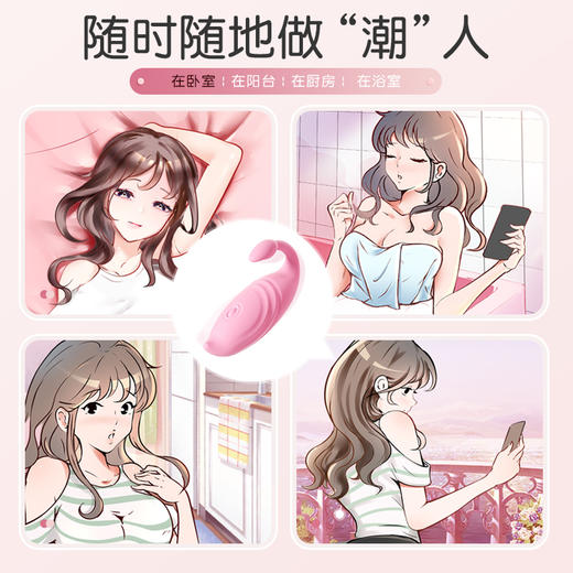 谜姬小鲸鱼情趣无线跳蛋穿戴智控拍打 商品图4