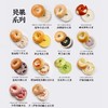 【满58元赠有馅料贝果随机一个】不止一食 贝果 100g/个 商品缩略图2