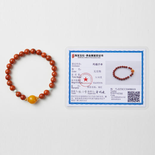 南红蜜蜡单圈手串 商品图5