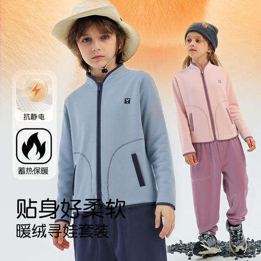 R79502寻娃套装 商品图3