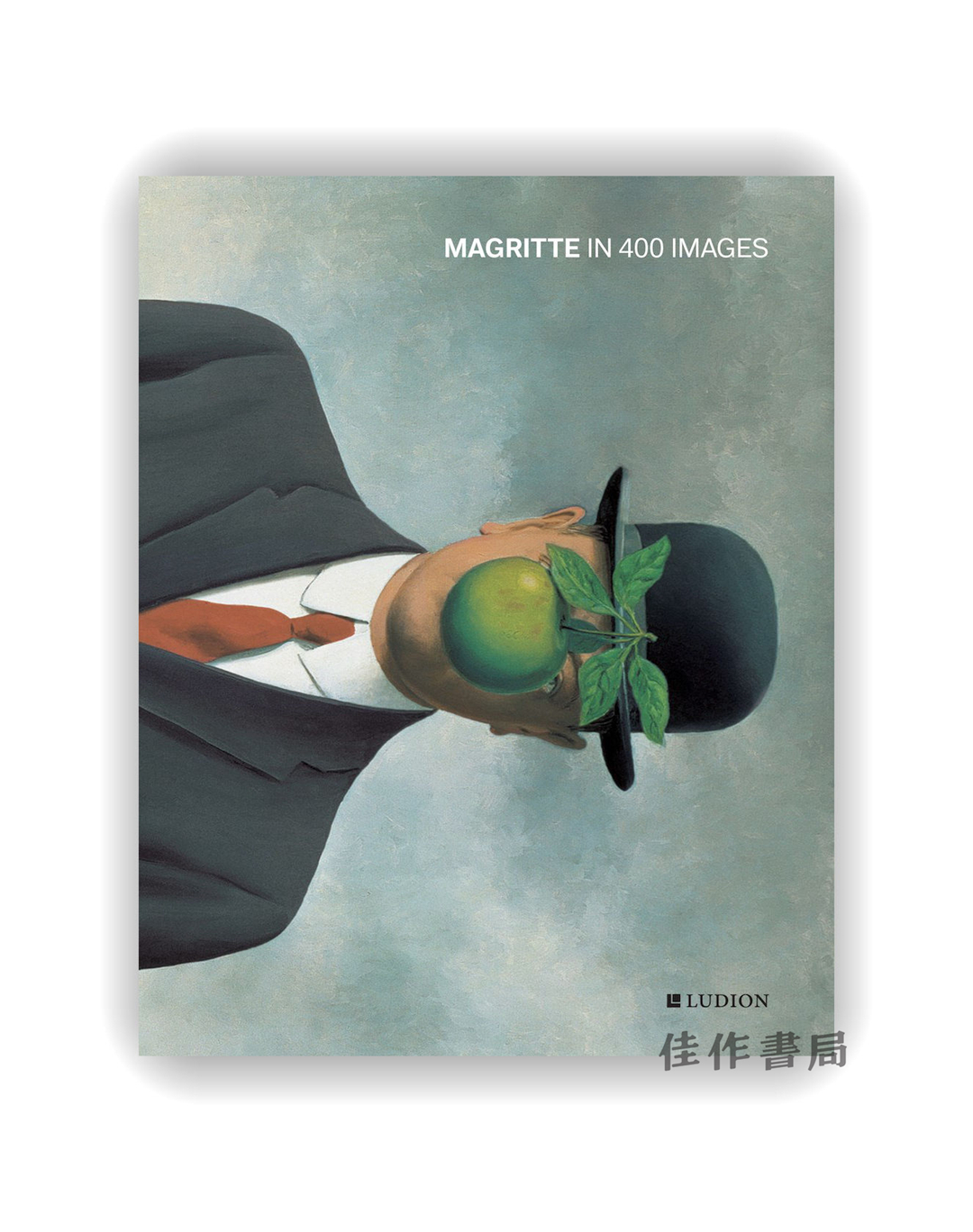 Magritte in 400 images / 马格利特的400幅作品
