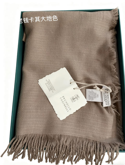 BC羊绒围巾 商品图6