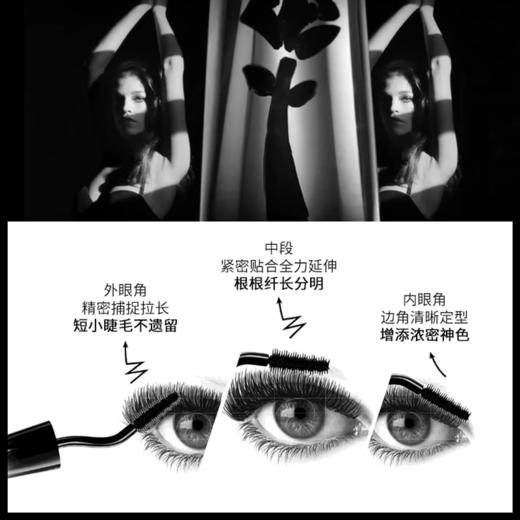 LANCOME兰蔻天鹅颈睫毛膏10ml 香港直邮 商品图8