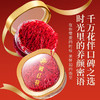 神农金康滋补礼盒石斛、西洋参、藏红花、黑枸杞礼盒年货节送礼 商品缩略图9