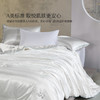 水星家纺蚕丝春秋二合一被A类丝滑透气细腻亲肤床上用品严选 商品缩略图3