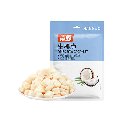 南国生椰脆100g/袋 商品图0