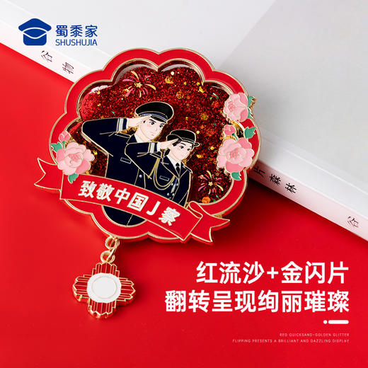 【110致敬流沙冰箱贴】创意日用磁吸贴蜀黍元素冰箱贴礼盒装 商品图2