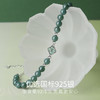 Winy S925 银绿意心语手链 天然翡翠四叶草镶钻 带证书 轻奢显白气质女款饰品 商品缩略图3