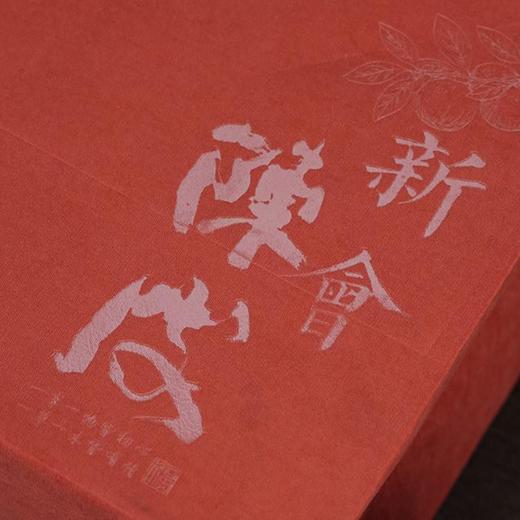 二十年陈布包新会陈皮【橙.双玻璃罐】55元1套.整箱8套. 商品图3