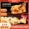 周日取货：【七家湾风味黑猪肉锅贴】一袋600克，鲜美无比，入口超香！ 商品缩略图4