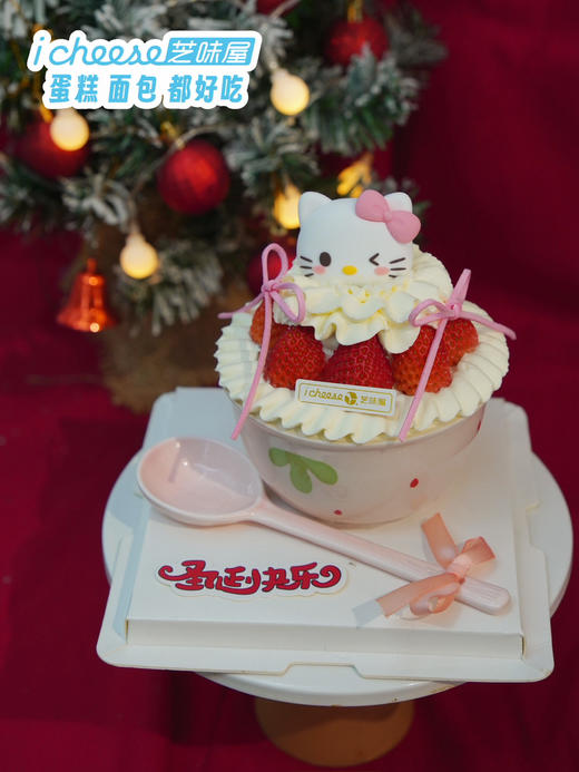 🎄草莓KT碗蛋糕 商品图0