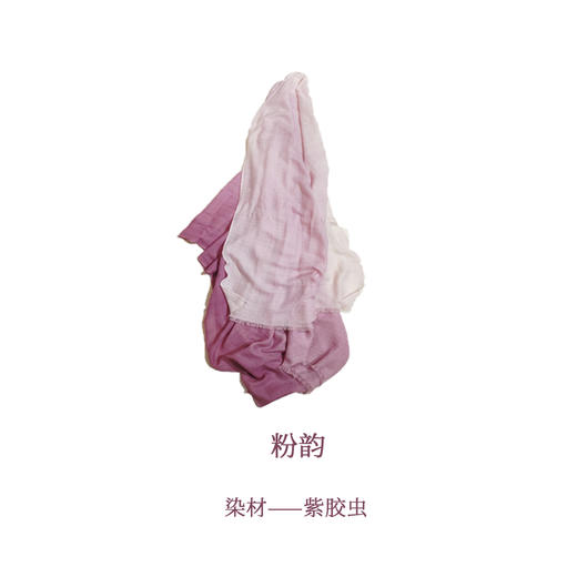 【林栖设计小店】东阳幻彩系列植物染渐变色羊毛长围巾4份LX1925045(预售7天) 商品图0