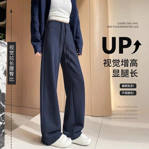 【超软糯！加厚高腰瑜伽裤】加绒裤子 女秋冬季垂感直筒阔腿裤 小个子高腰瑜伽裤加厚运动卫裤子 商品图1