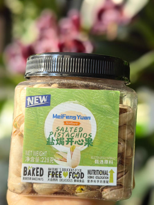 🌰 「高品质坚果甄选礼集」100%综合坚果仁/紫皮腰果/夏威夷果/开心果 商品图3