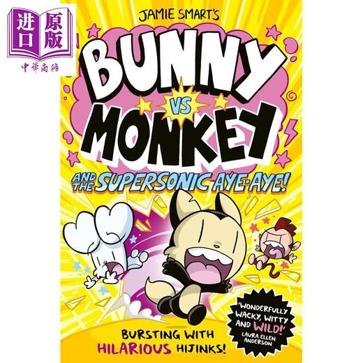 预售 【中商原版】兔子大战猴子04 超音速狐猴 Bunny vs Monkey and the Supersonic Aye-aye 英文原版 儿童漫画故事书 幽默搞笑 商品图0