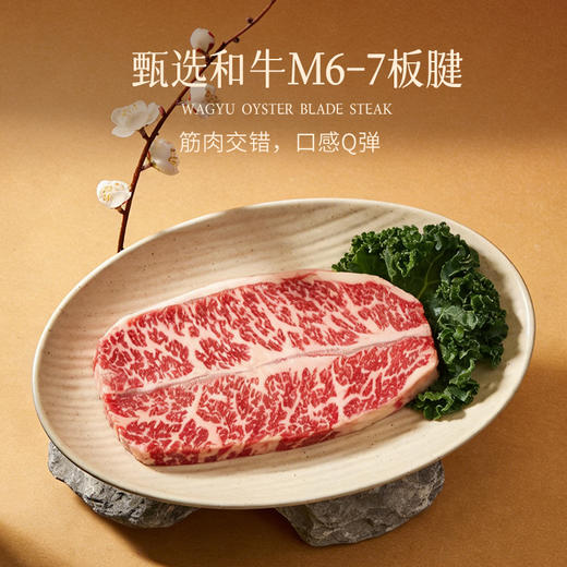 【茶牛M7和牛礼盒】澳洲安格斯牛种 真材实料 鲜嫩口感 商品图4