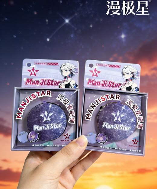 漫极星二次元智能触屏电子吧唧2.0升级版1.95寸 商品图0