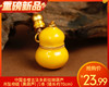 【预售-12月29日配送】中国金楼古法多彩珐琅葫芦吊坠项链（黄葫芦）/1条（链长约70cm） 商品缩略图0