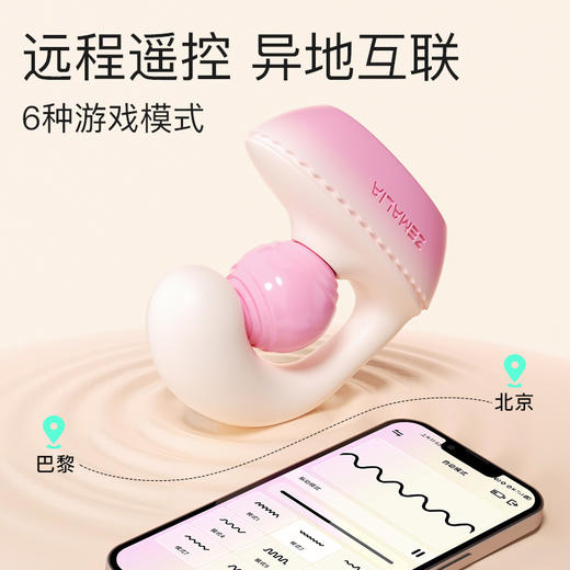 【纤细棒身 新手友好】枕木恋 鹅戏APP版吮吸入体G点震动棒 商品图2