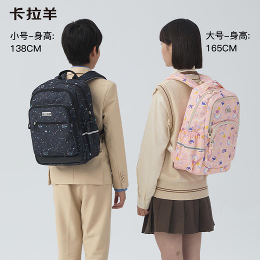 【超轻游学包】卡拉羊3维防下坠减负游学包运动双肩包灵动岛 CX2847+5535 商品图8