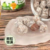柑天下丨陈皮怪味梅广东蜜饯凉果果脯休闲零食 商品缩略图2